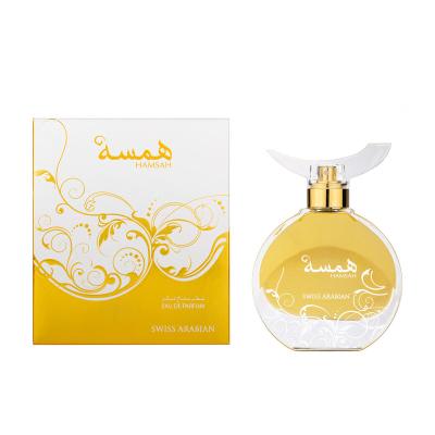 Swiss Arabian Hamsah Eau de Parfum für Frauen 80 ml