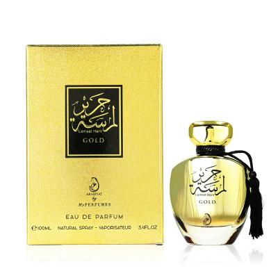 Arabiyat Prestige Lamsat Harir Gold Eau de Parfum 100 ml