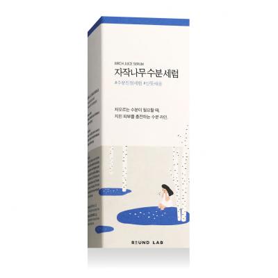 Round Lab Birch Moisturizing Serum Gesichtsserum 50 ml